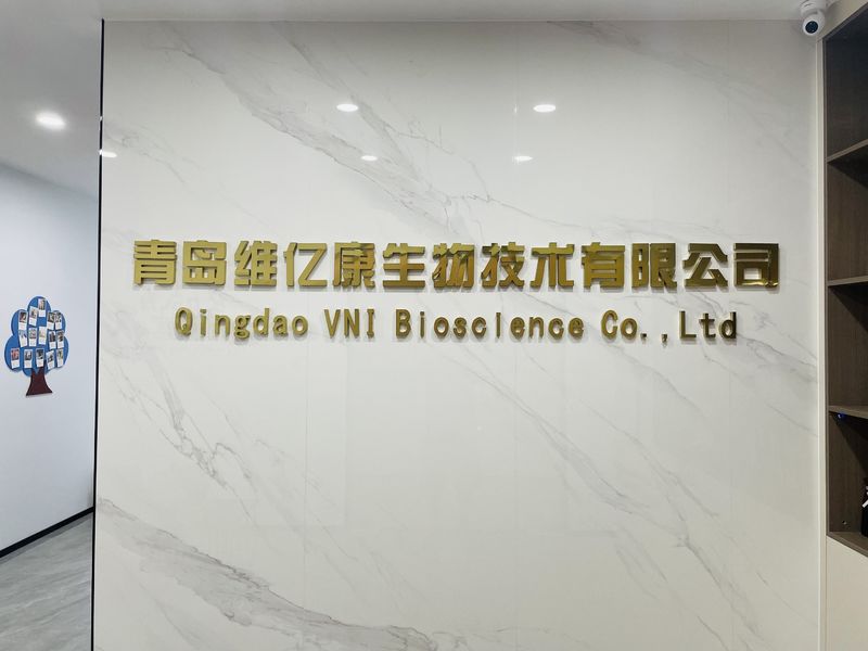 चीन Qingdao Vital Nutraceutical Ingredients Bioscience Co., Ltd. कंपनी प्रोफाइल 